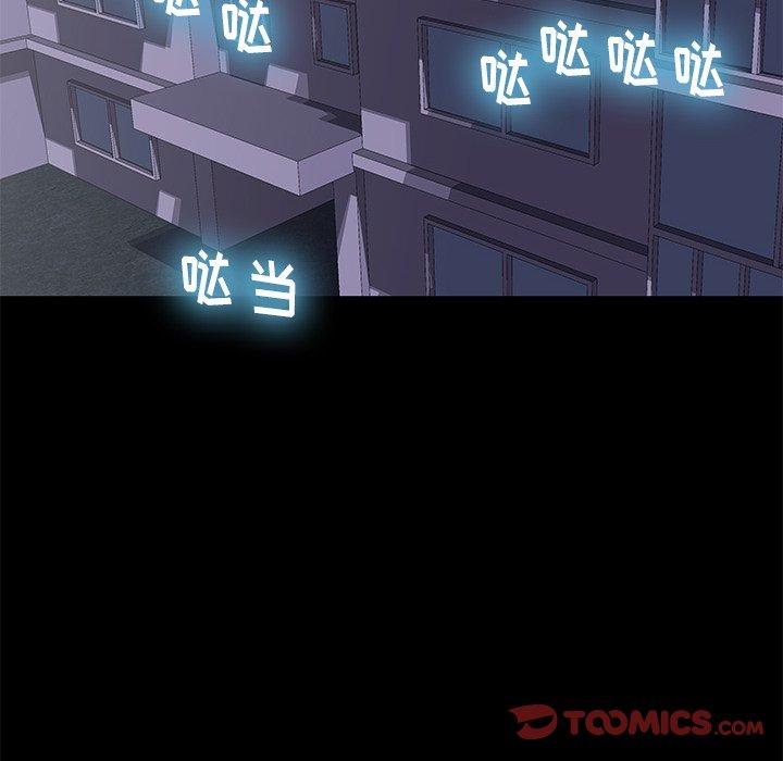 反乌托邦游戏第176话