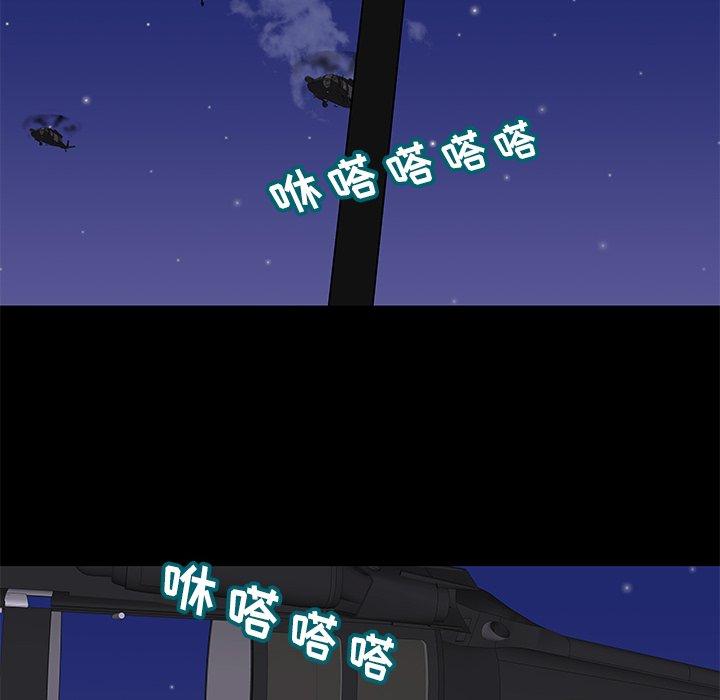 反乌托邦游戏第176话
