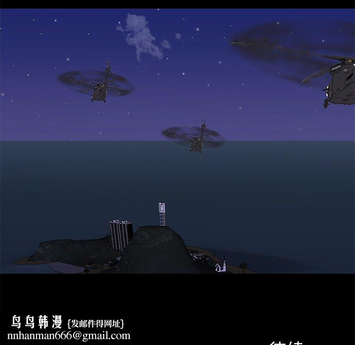 反乌托邦游戏第176话