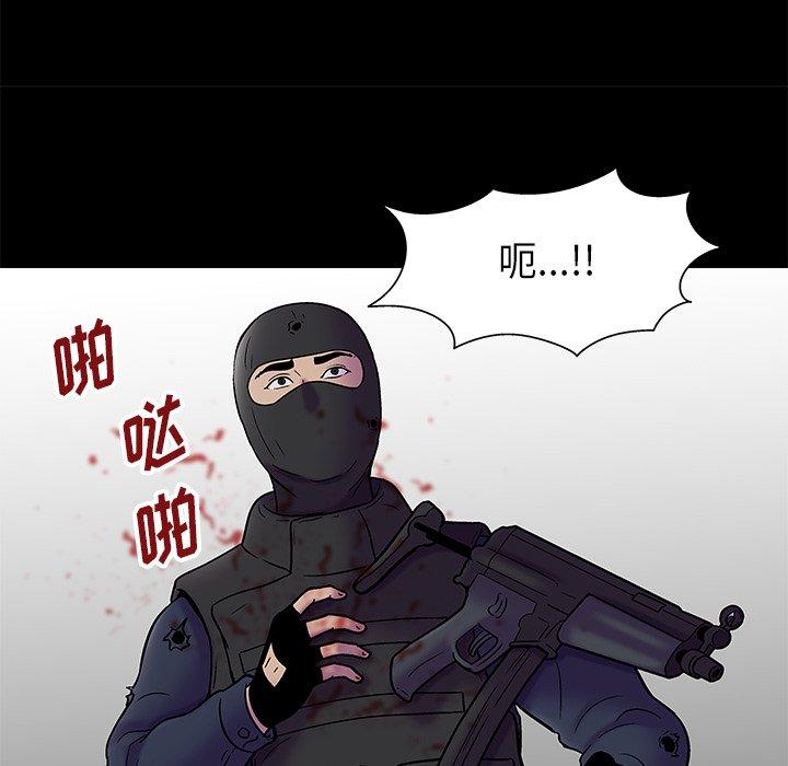 反乌托邦游戏第177话