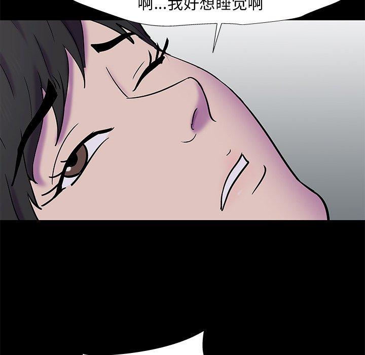 反乌托邦游戏第177话