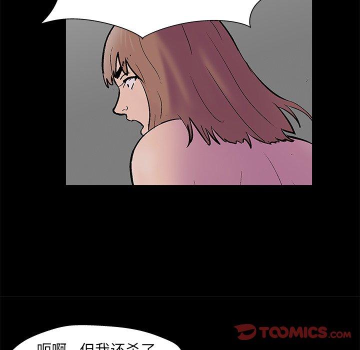 反乌托邦游戏第177话