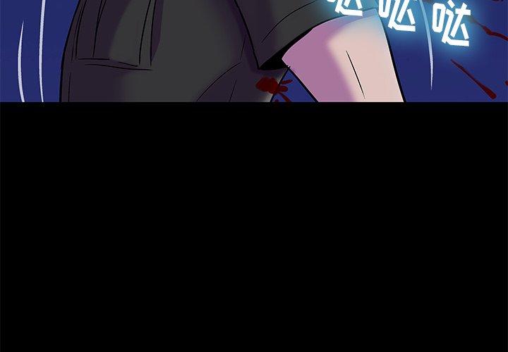 反乌托邦游戏第178话