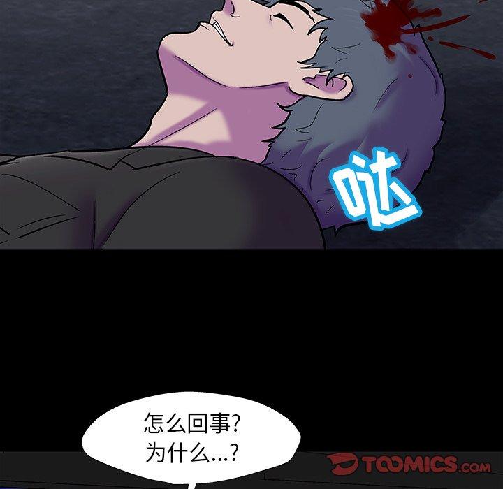 反乌托邦游戏第178话