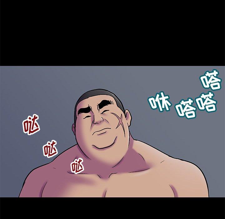 反乌托邦游戏第178话