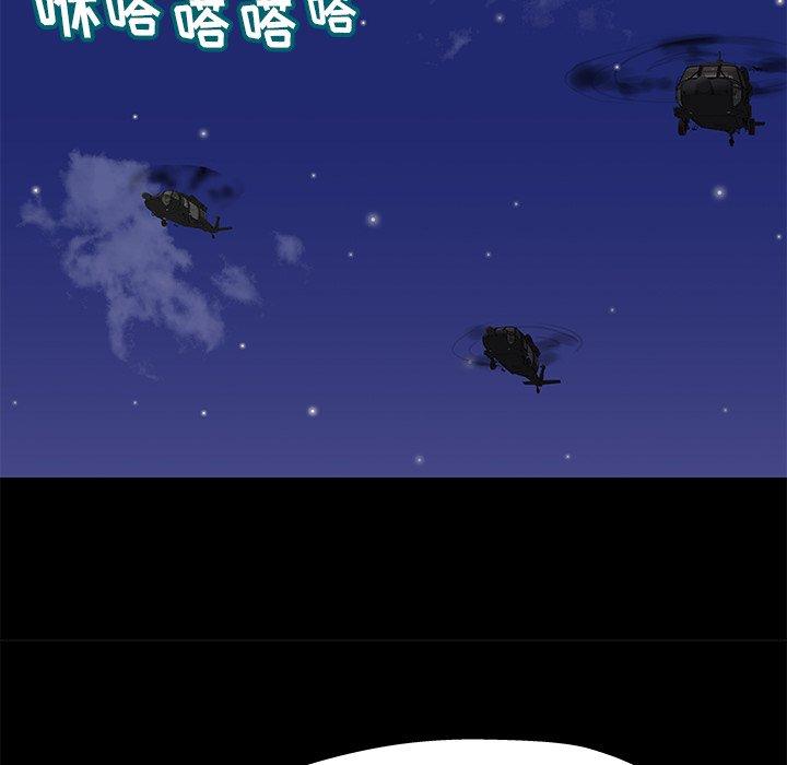 反乌托邦游戏第178话
