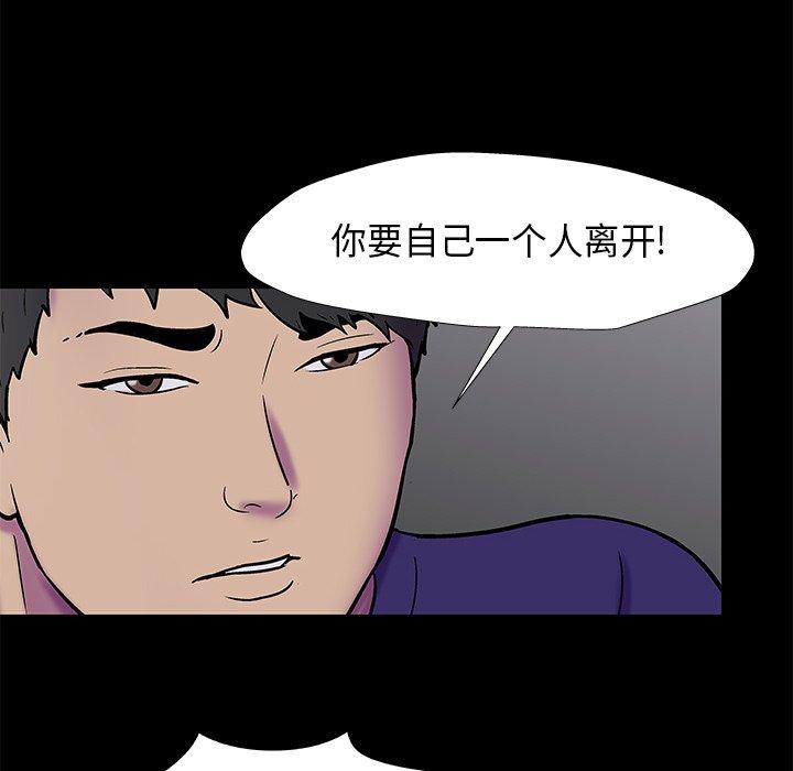 反乌托邦游戏第178话