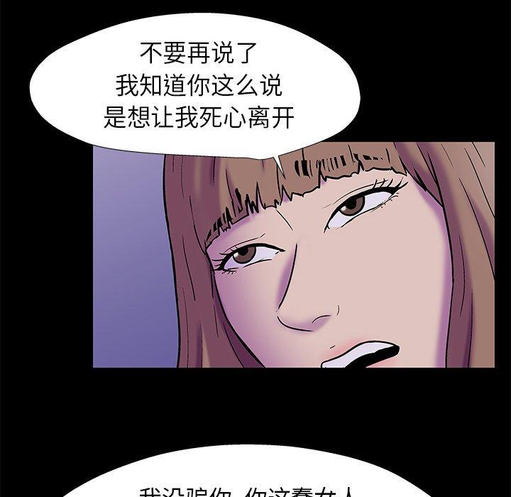 反乌托邦游戏第178话