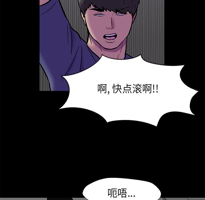 反乌托邦游戏第178话