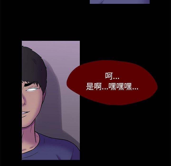 反乌托邦游戏第178话