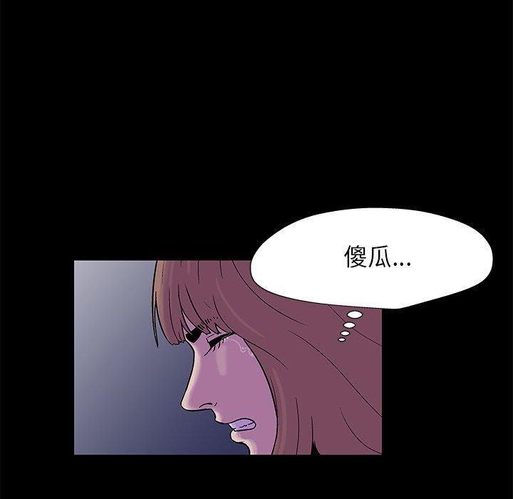 反乌托邦游戏第179话