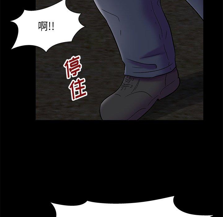 反乌托邦游戏第179话