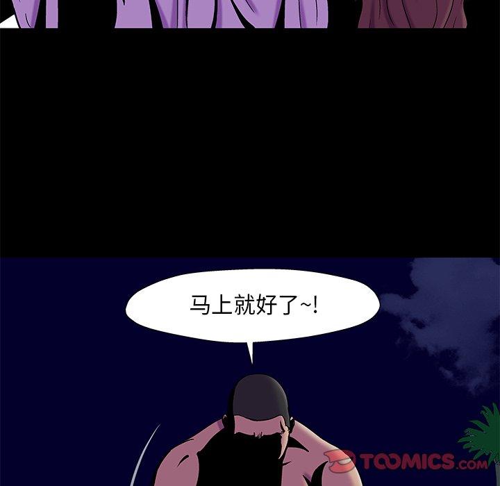 反乌托邦游戏第179话