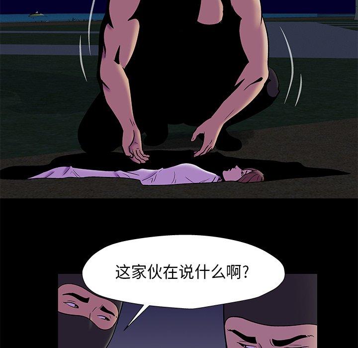 反乌托邦游戏第179话