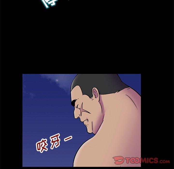 反乌托邦游戏第179话