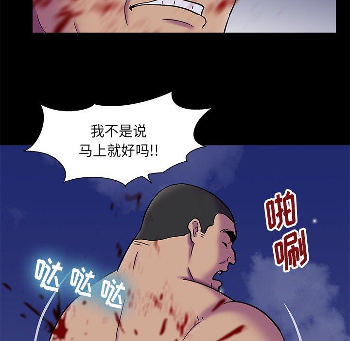 反乌托邦游戏第179话