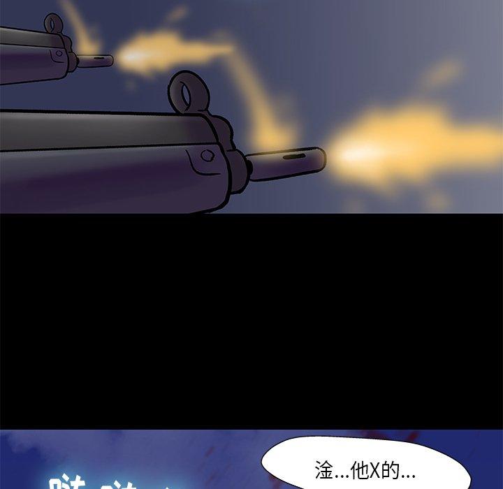 反乌托邦游戏第179话