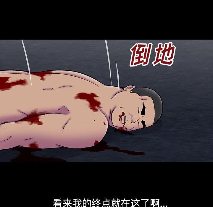 反乌托邦游戏第179话