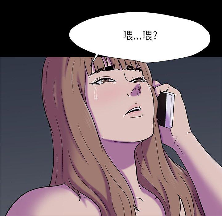 反乌托邦游戏第179话