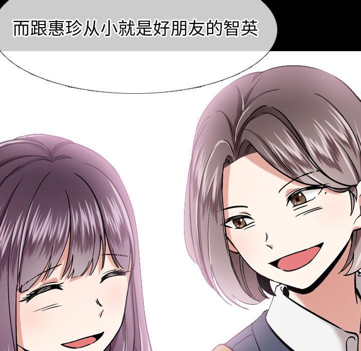 挚友第1话