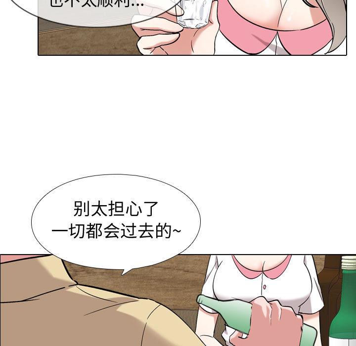 挚友第1话