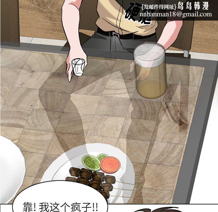 挚友第1话
