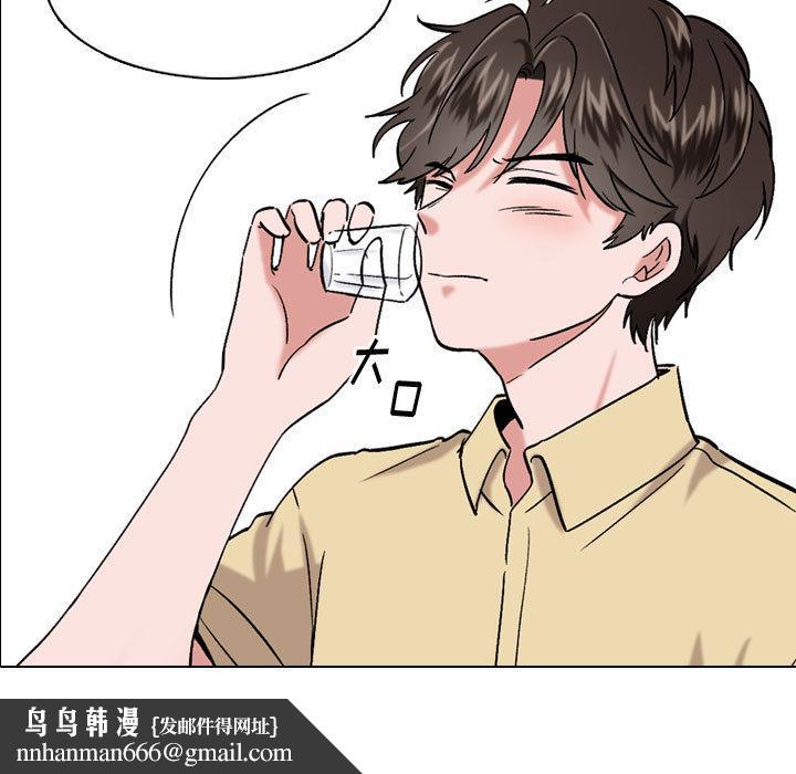 挚友第1话