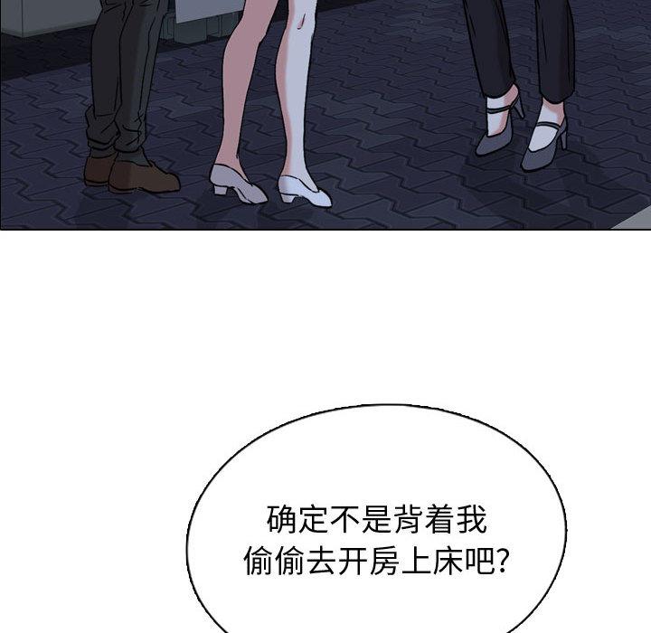 挚友第1话