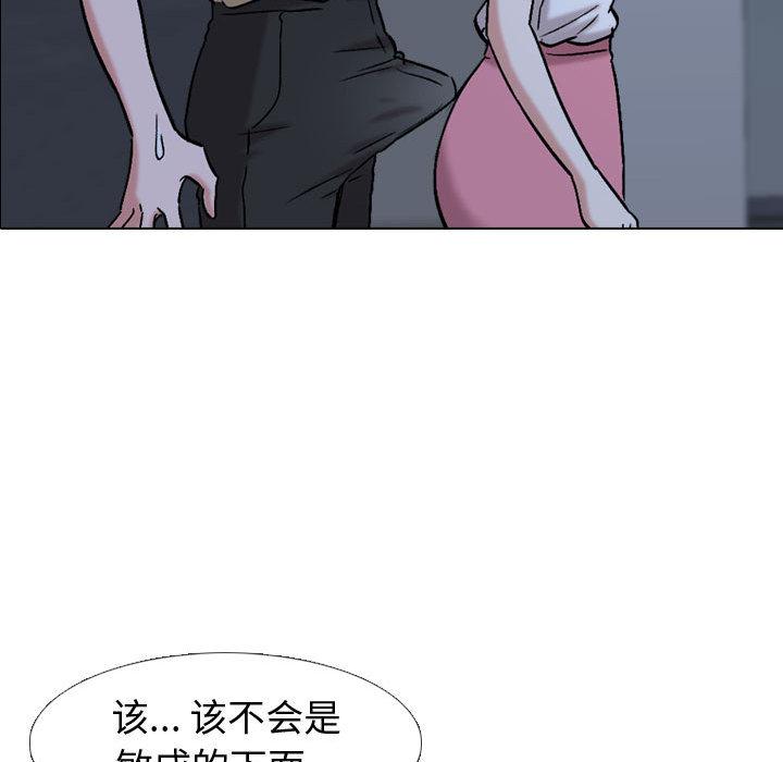 挚友第1话
