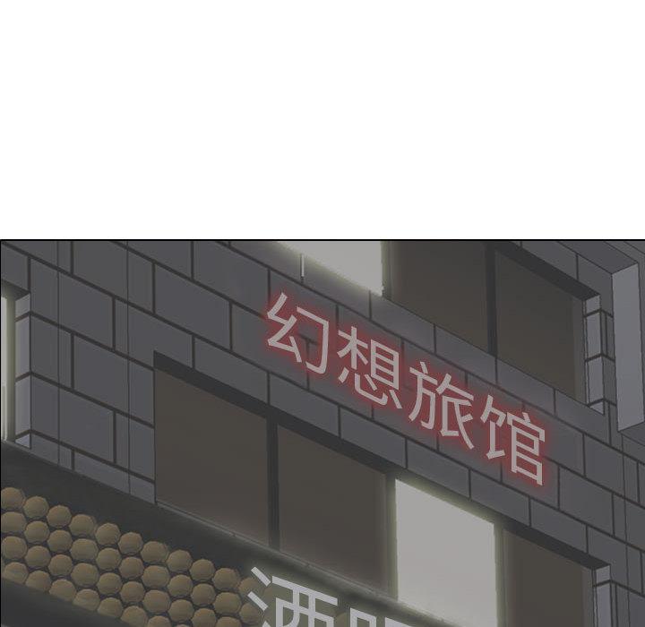 挚友第1话