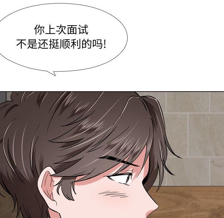 挚友第1话