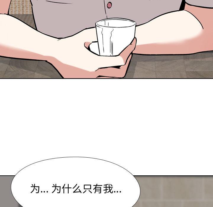 挚友第1话