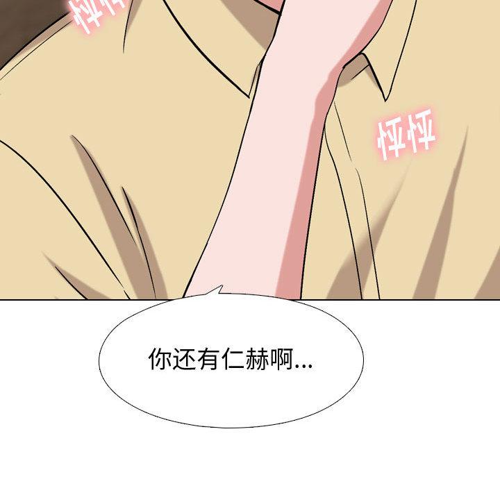挚友第1话