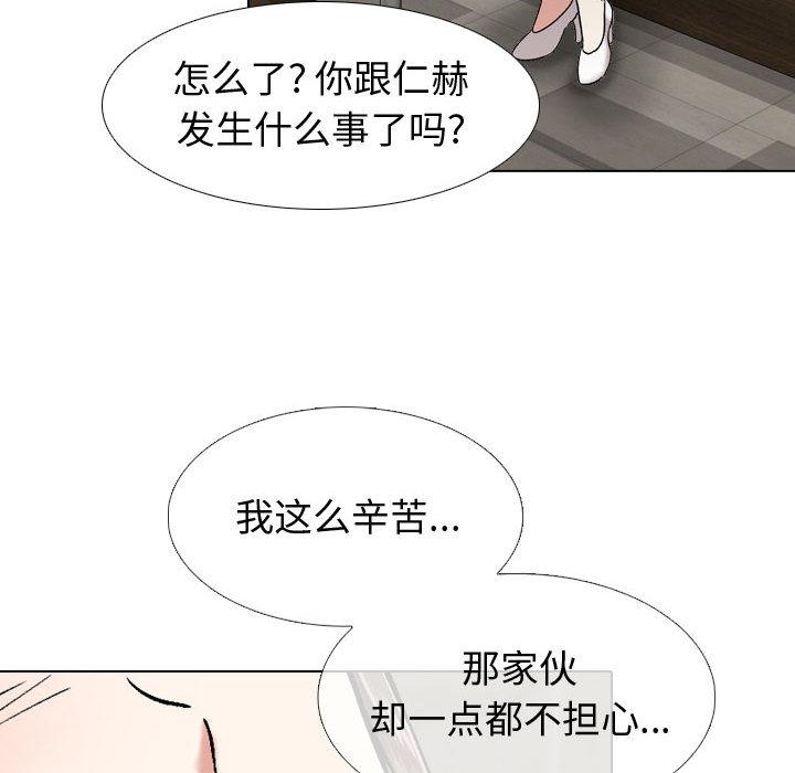 挚友第1话