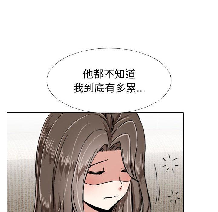 挚友第1话