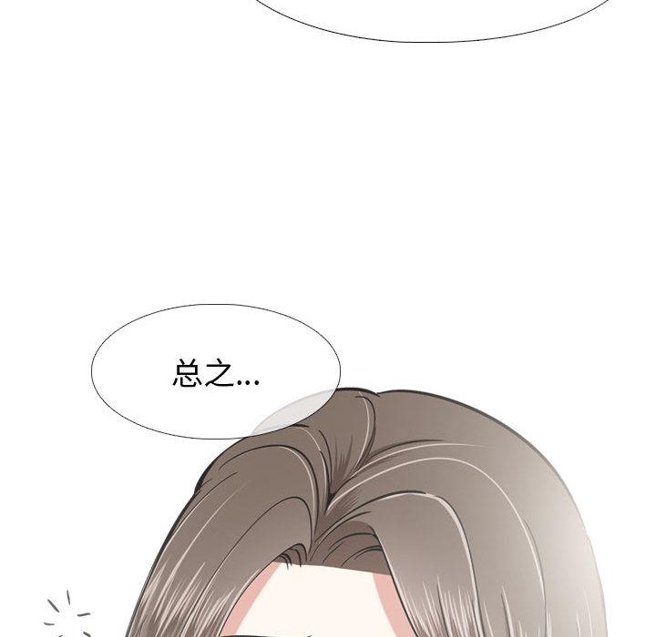 挚友第1话