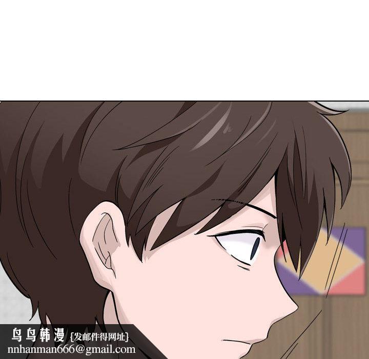 挚友第2话
