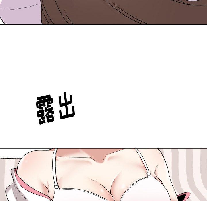 挚友第2话