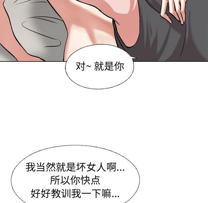 挚友第3话