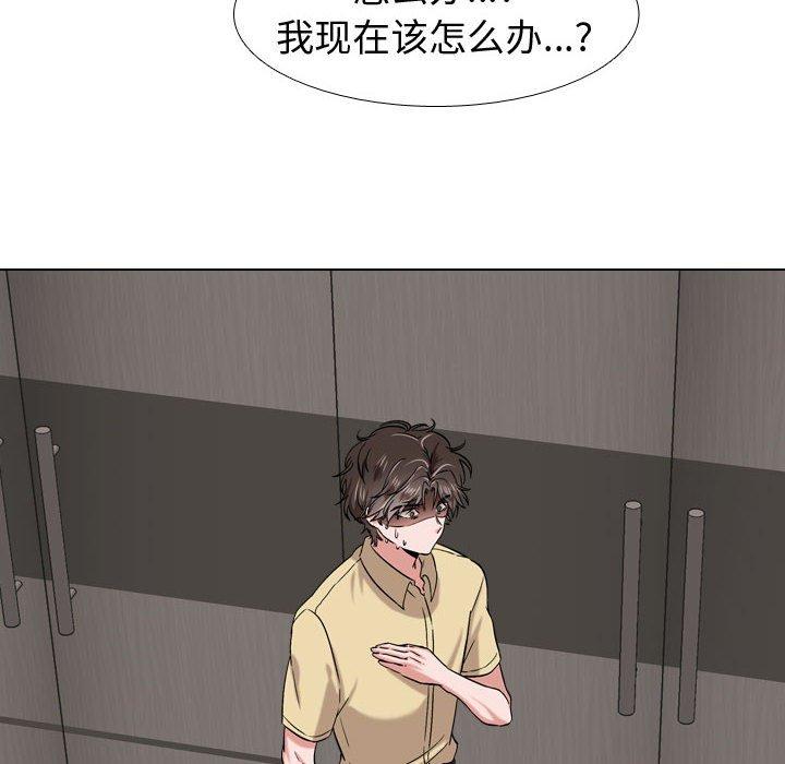 挚友第3话