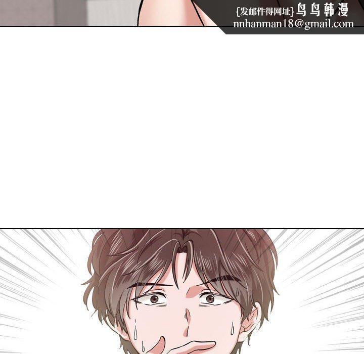 挚友第3话