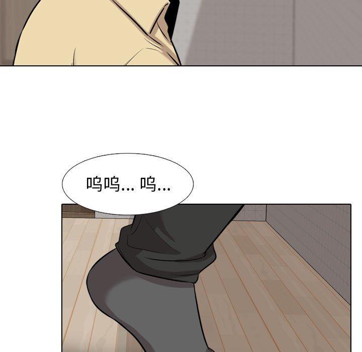 挚友第3话