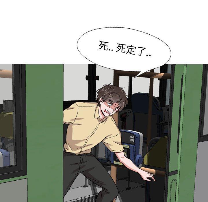 挚友第4话