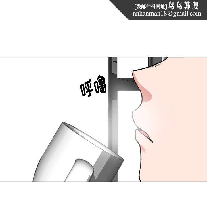 挚友第4话
