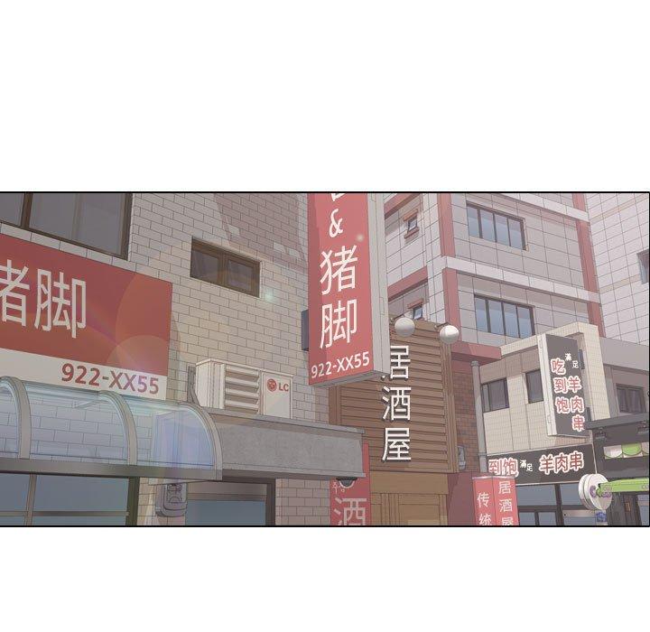 挚友第4话