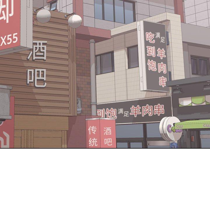 挚友第5话