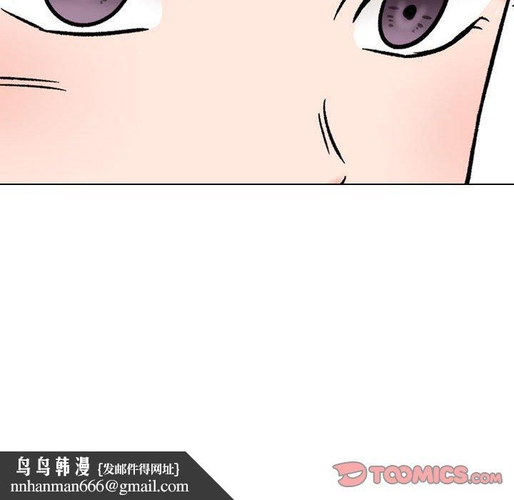 挚友第5话