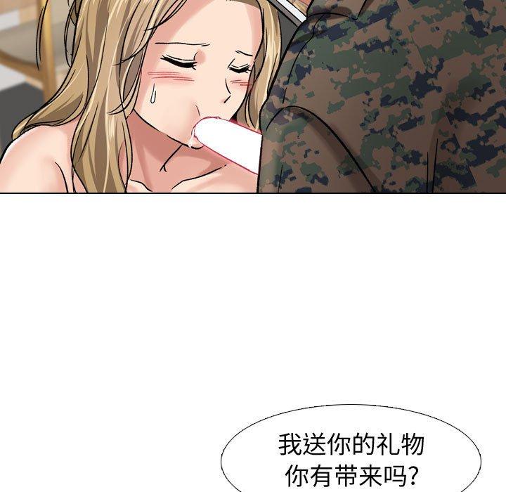 挚友第6话