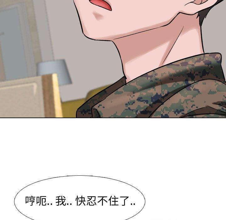 挚友第6话