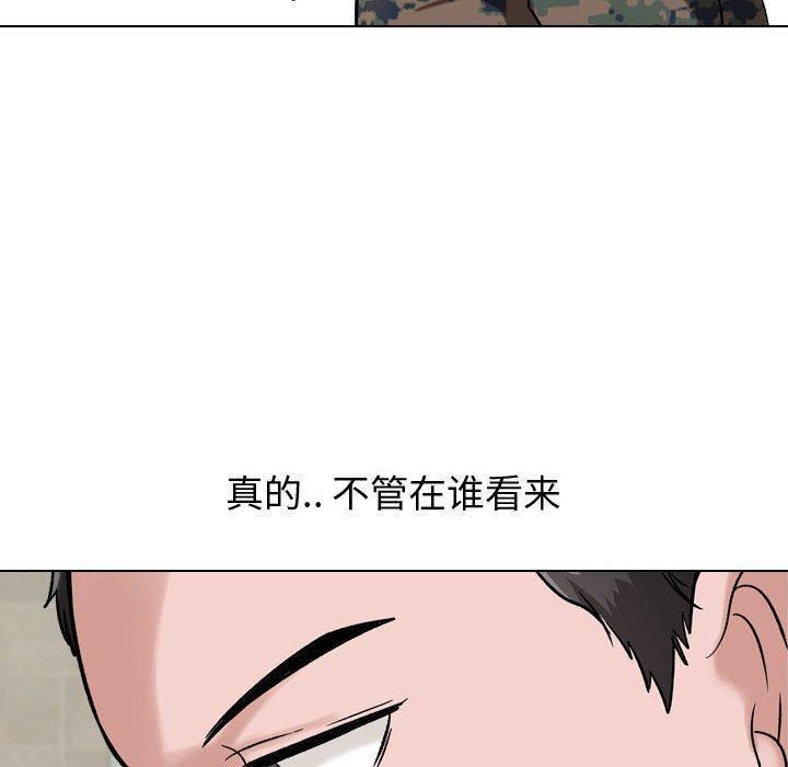 挚友第6话